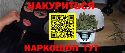 мефедрон VHQ Беслан
