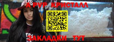 прущая мука Гатчина