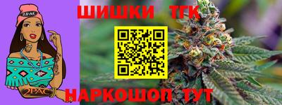 2c-b Апшеронск