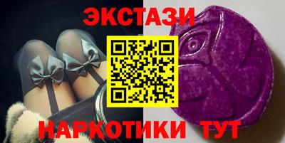 синтетический гашиш Гай