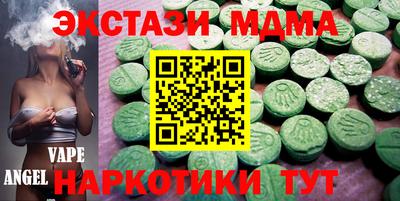 PSILOCYBIN Апрелевка