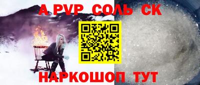2c-b Апшеронск