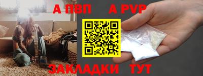 герыч Аргун