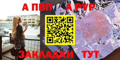 герыч Аргун