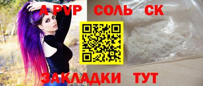 2c-b Апшеронск