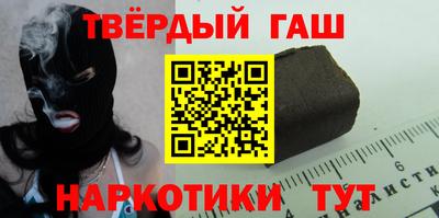 герыч Аргун