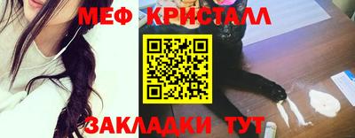 2c-b Апшеронск