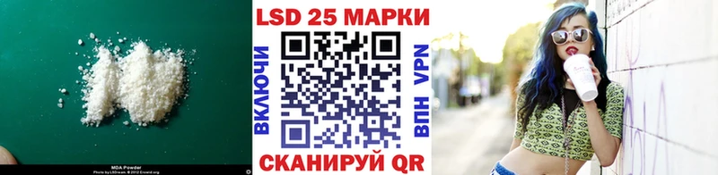 Лсд 25 экстази ecstasy Воркута