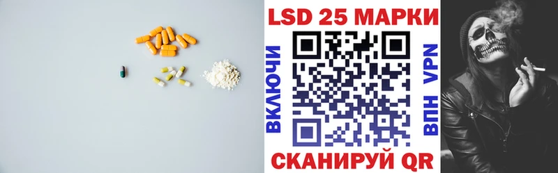 как найти закладки  omg онион  LSD-25 экстази ecstasy  Воркута 