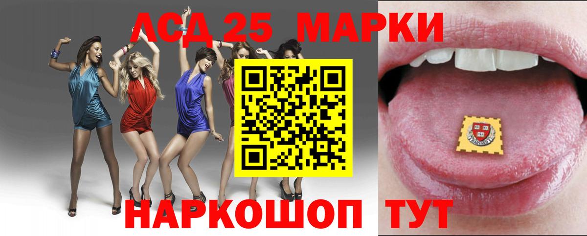 LSD-25 экстази ecstasy  Вход с VPN  LSD-25 экстази  Воркута  Лсд 25 экстази ecstasy 