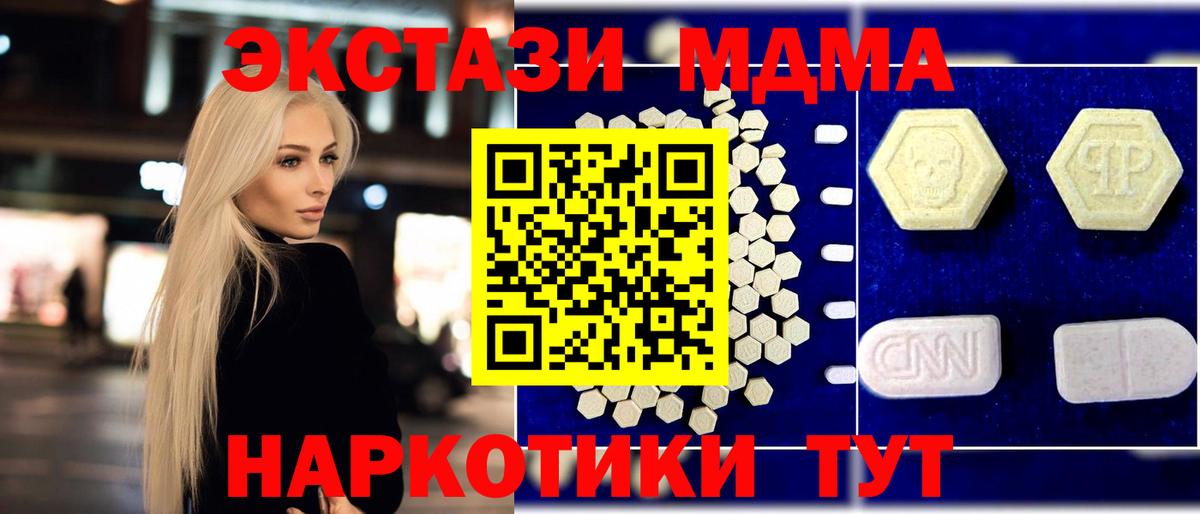 MDMA VHQ  МДМА  Воркута 