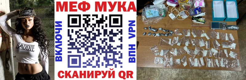 Мефедрон мяу мяу  kraken tor  Воркута 