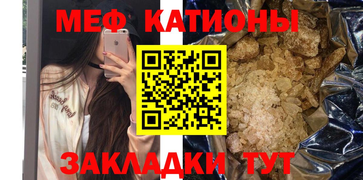 МЕФ  МЕФ  Воркута  МЯУ-МЯУ мяу мяу  Вход с VPN 