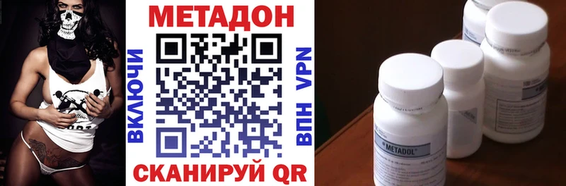 где купить гидра как войти МЕТАДОН кристалл Воркута
