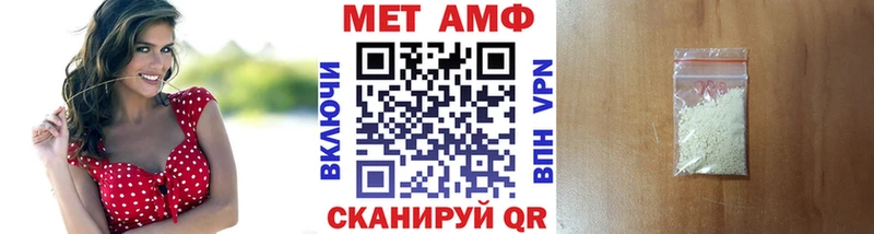 МЕТАМФЕТАМИН винт  Воркута 