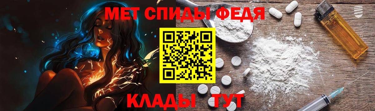 Воркута  МЕТАМФЕТАМИН винт  Вход с VPN 