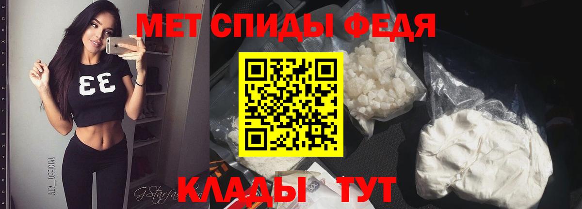 МЕТАМФЕТАМИН витя  Воркута 