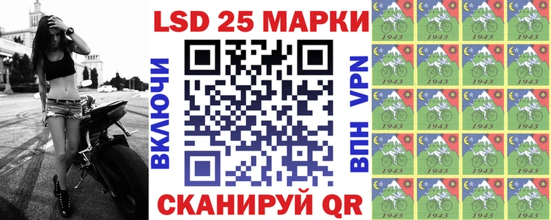 Марки 25I-NBOMe 1,8мг  Воркута 