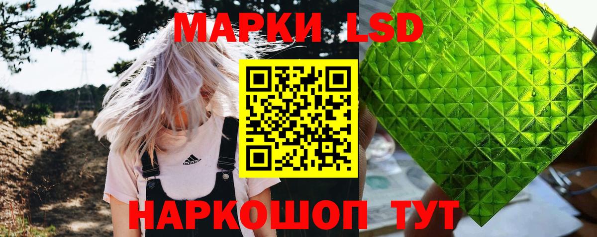 продажа наркотиков  Марки NBOMe 1,5мг  Вход с VPN  Воркута  Наркотические марки 