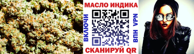 Дистиллят ТГК вейп  закладка  Воркута 