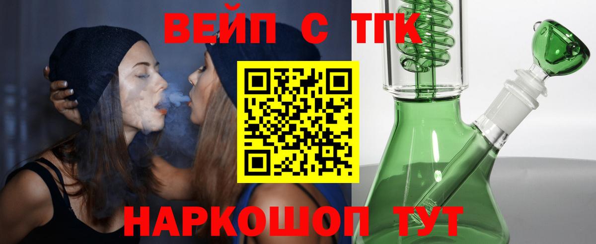 ТГК концентрат Воркута