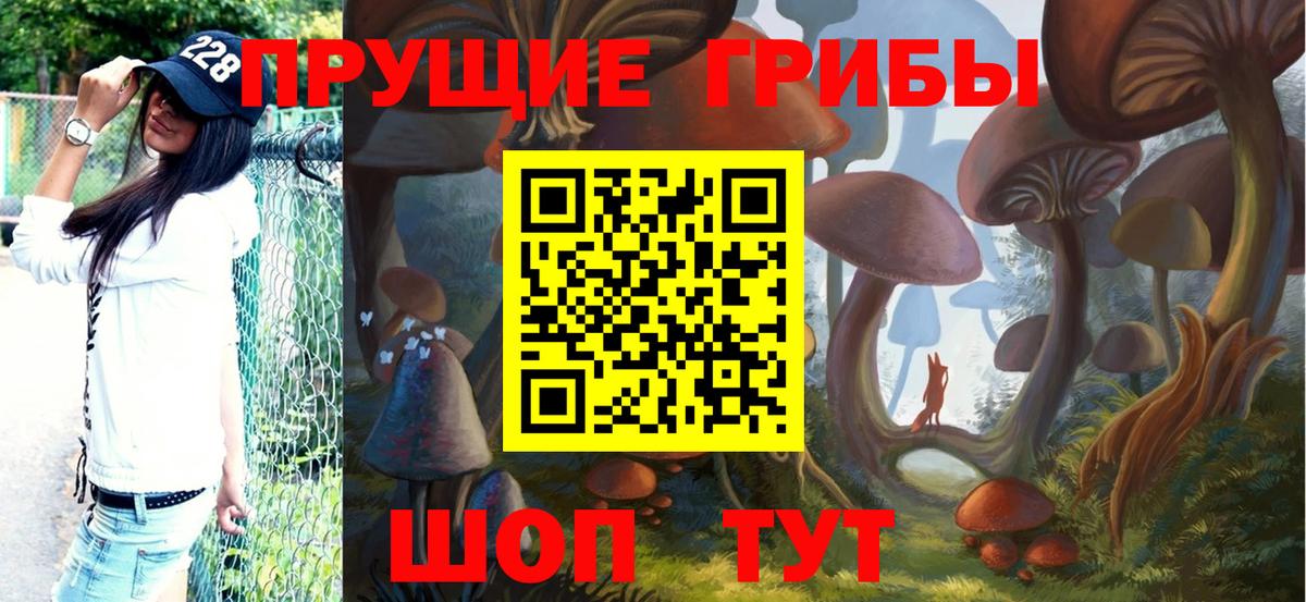 Галлюциногенные грибы мухоморы  Вход с VPN  Воркута  Галлюциногенные грибы ЛСД 