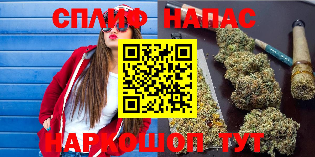 МАРИХУАНА MAZAR  Бошки марихуана SATIVA & INDICA  Воркута  Бошки марихуана White Widow 