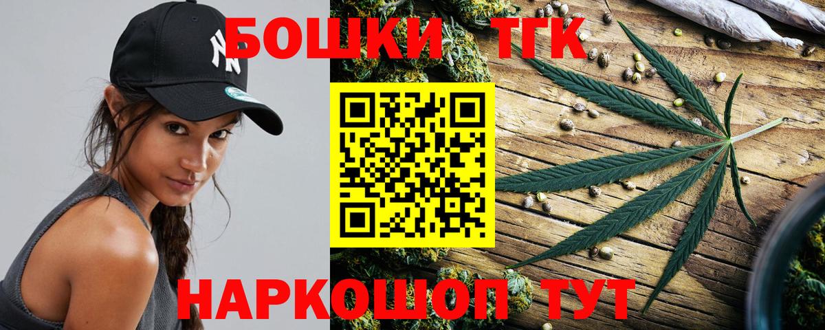 Каннабис MAZAR  Шишки марихуана план  Воркута  Вход с VPN  Канабис сатива 